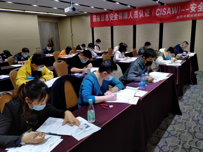 廣州運維
